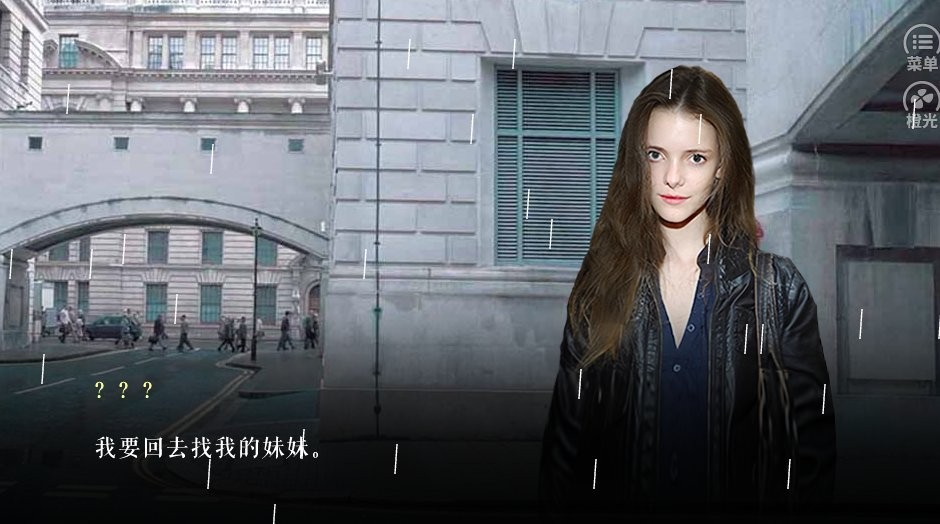 橙光寒夜如春 v2.6 安卓版1