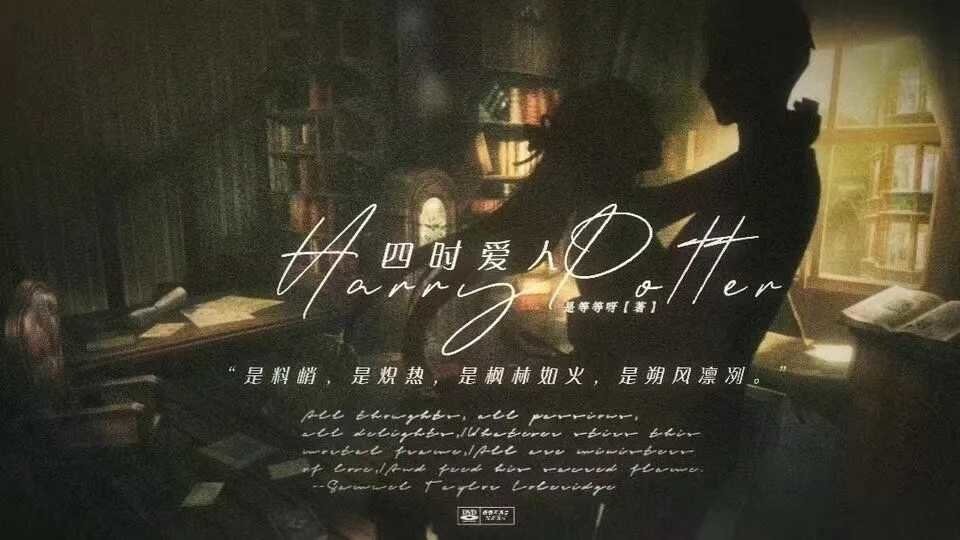 hp四时爱人橙光 v12.21 安卓版1