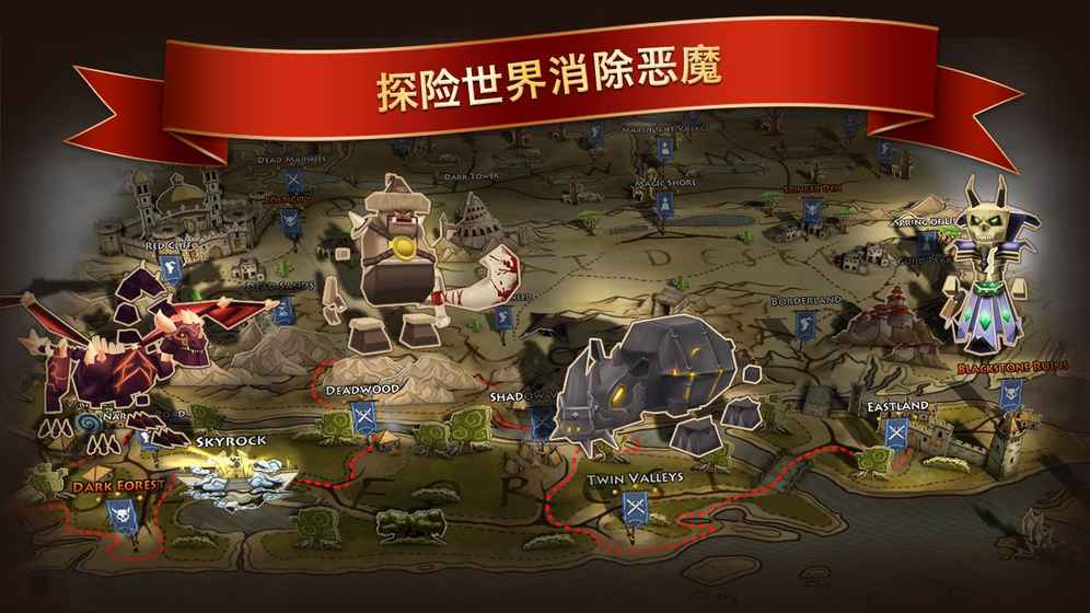 元素史诗英雄 v1.5.5 安卓版1