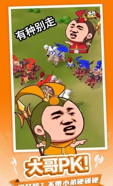 小样哪里跑 v2.0.5 安卓版1