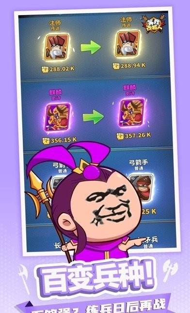 小样哪里跑 v2.0.5 安卓版2