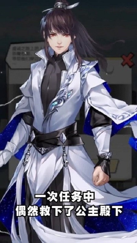 都市最强修仙 v3.4 安卓版1