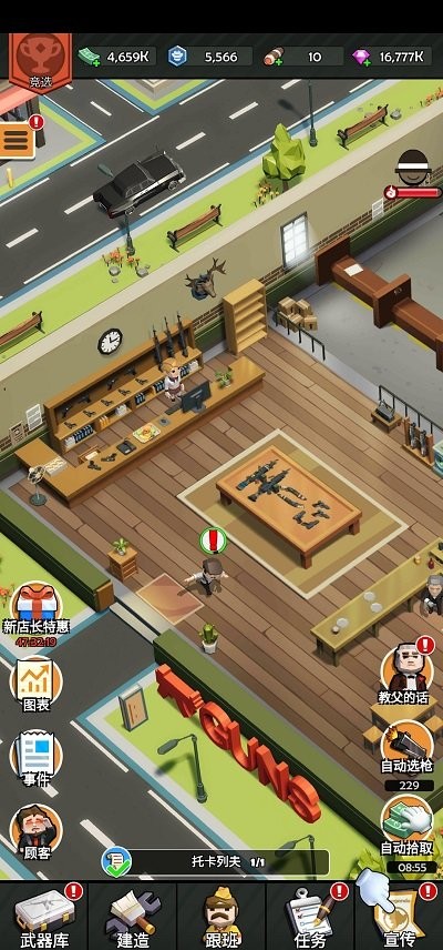 玩具枪店模拟器 v1.0.6 安卓版0