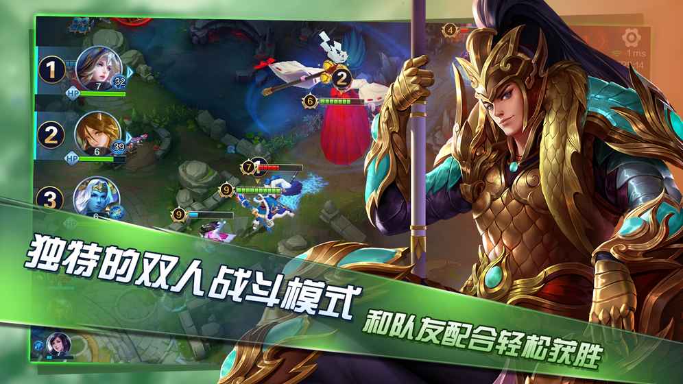 策略王者 v1.0.1.0 安卓版 2