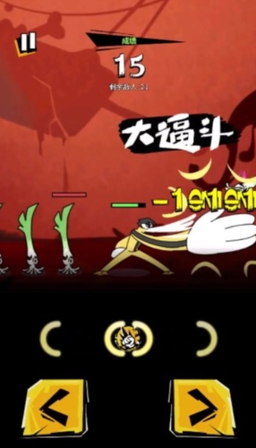 奇妙乱斗 v1.0.0 安卓版1