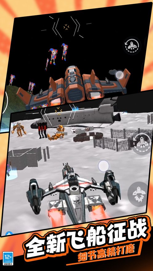 逃离恐怖后室3 v2.10002.0119.1.2 安卓版0