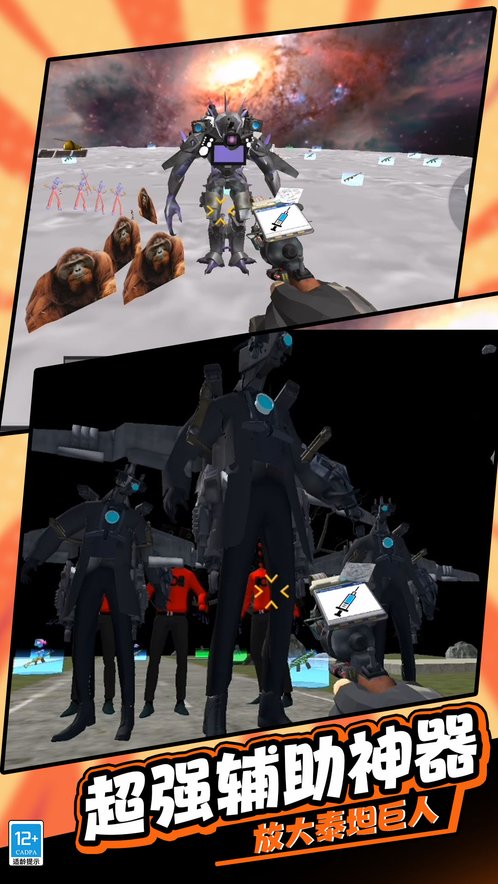 逃离恐怖后室3 v2.10002.0119.1.2 安卓版2