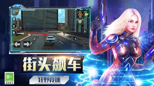 暴走机甲对决 v1.3 安卓版2