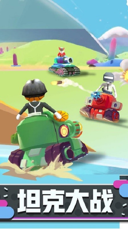 人類一敗到底3 v1.3 安卓版 0