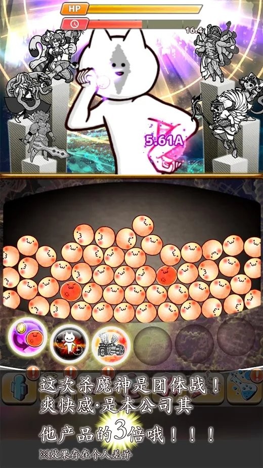 你的目的就是杀死我3 v10.4 安卓版2