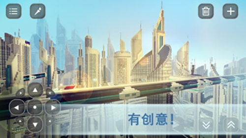 村莊與掠奪世界 v1.7 安卓版 0