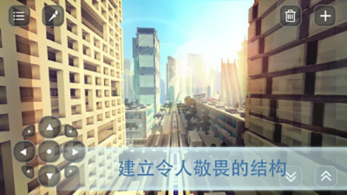 村莊與掠奪世界 v1.7 安卓版 1
