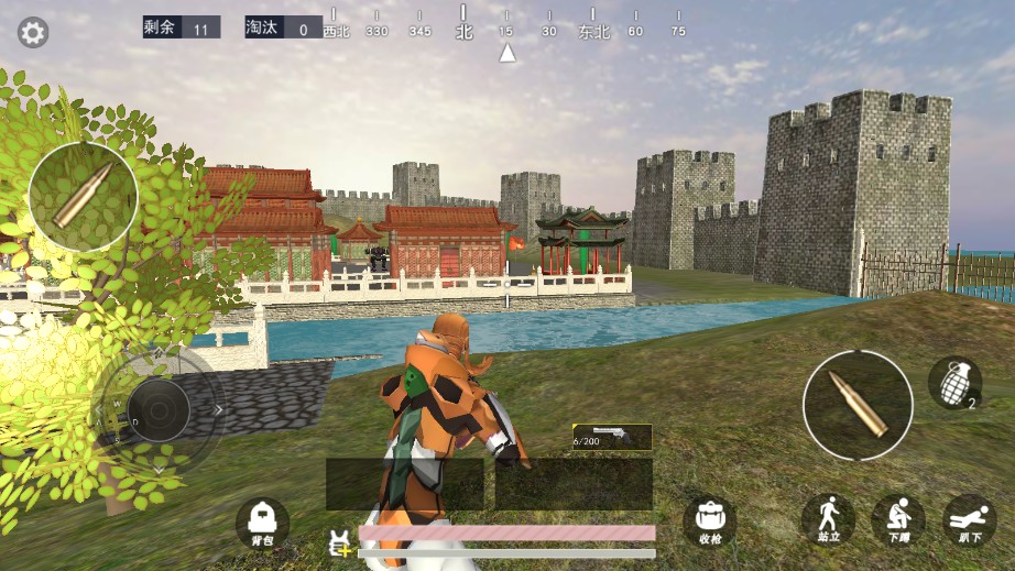 刺激逃生 v20.0 安卓版 2