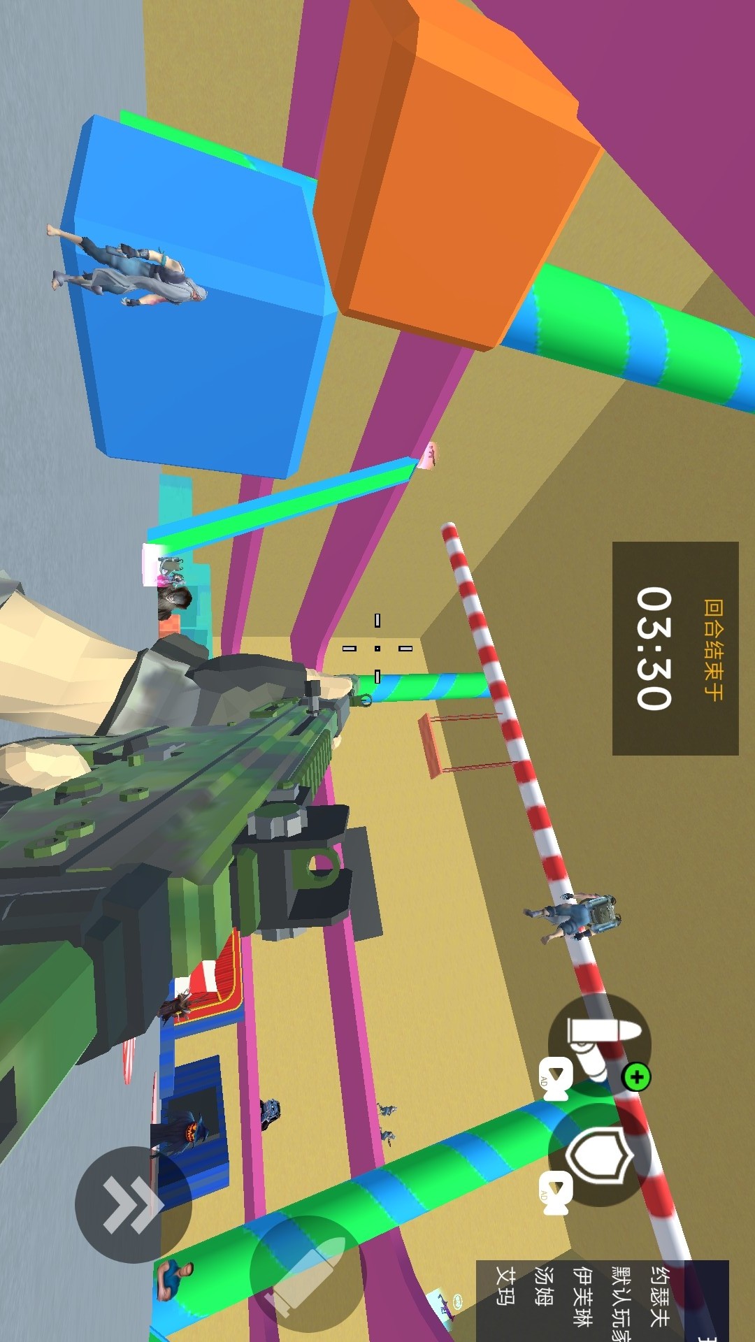 沙盒争霸大乱斗 v300.1.0 安卓版2