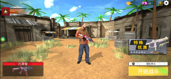 扛枪打炮英雄连 v1.1.0 安卓版2