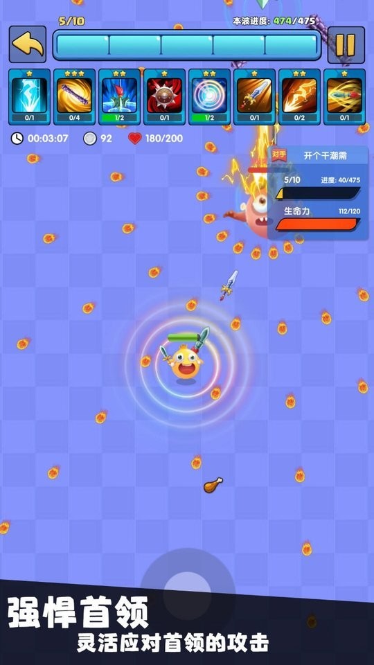 我只是一个球 v332 安卓版2