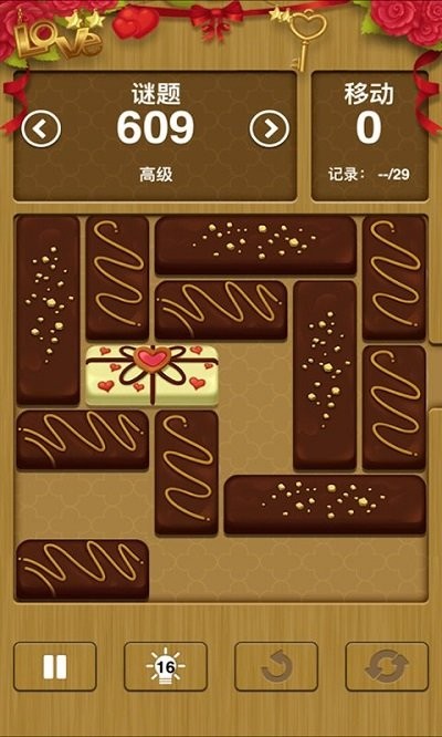 拼裝模擬器 v1.0 安卓版 1