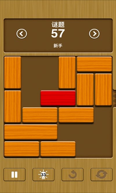 拼裝模擬器 v1.0 安卓版 0