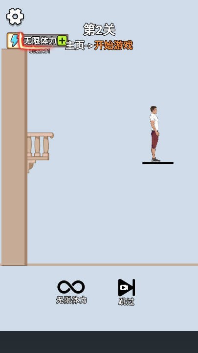 空翻高手解壓高手后空翻大師 v1.1 安卓版 1