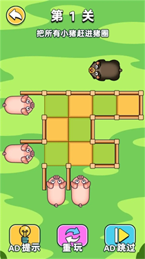 腦子轉速挑戰(zhàn) v1.0 安卓版 2