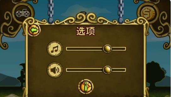 劍與矮人王國(guó) v1.2.8 安卓版 0