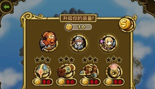 劍與矮人王國(guó) v1.2.8 安卓版 1