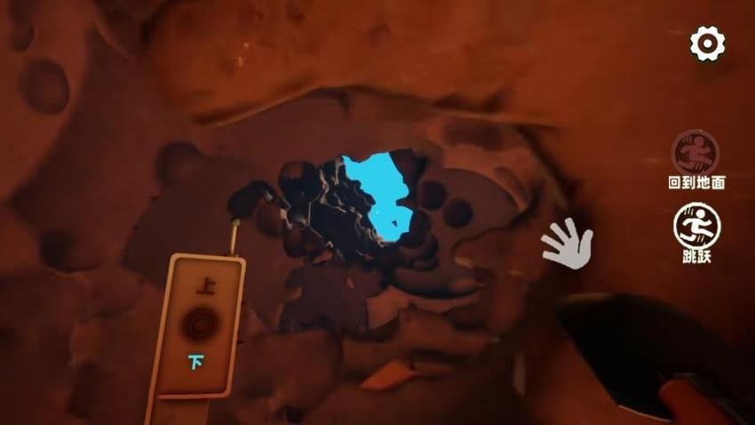 掘地求财1 v1.0 手机版0