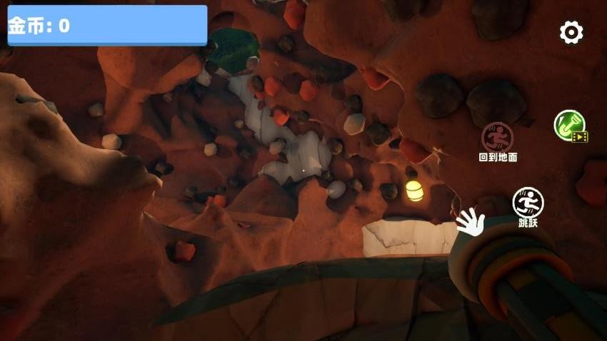 掘地求财1 v1.0 手机版2