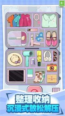 修复小天才 v1.1.4 安卓版2