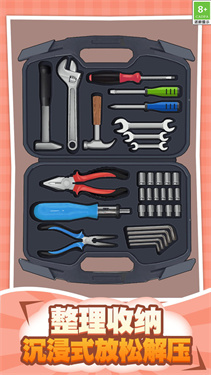 修复小天才 v1.1.4 安卓版1