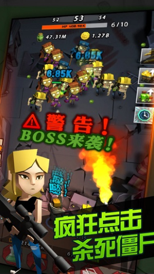 Zap Zombies v1.8.20161114.1146 安卓版0