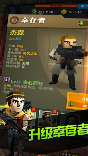 Zap Zombies v1.8.20161114.1146 安卓版2