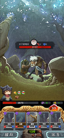 阿比斯之途 v0.1.2 最新版0