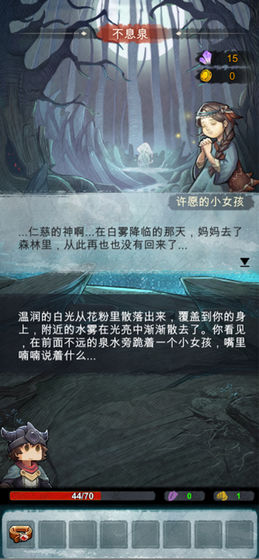 阿比斯之途 v0.1.2 最新版2