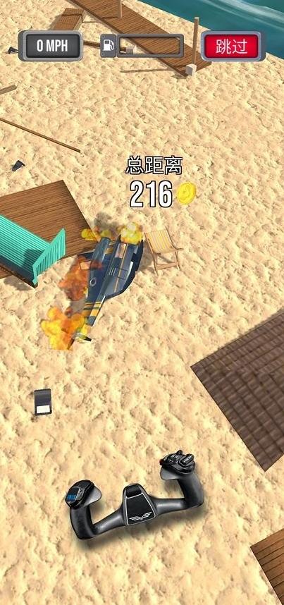 飛機(jī)緊急著陸 v0.0.4 安卓版 2