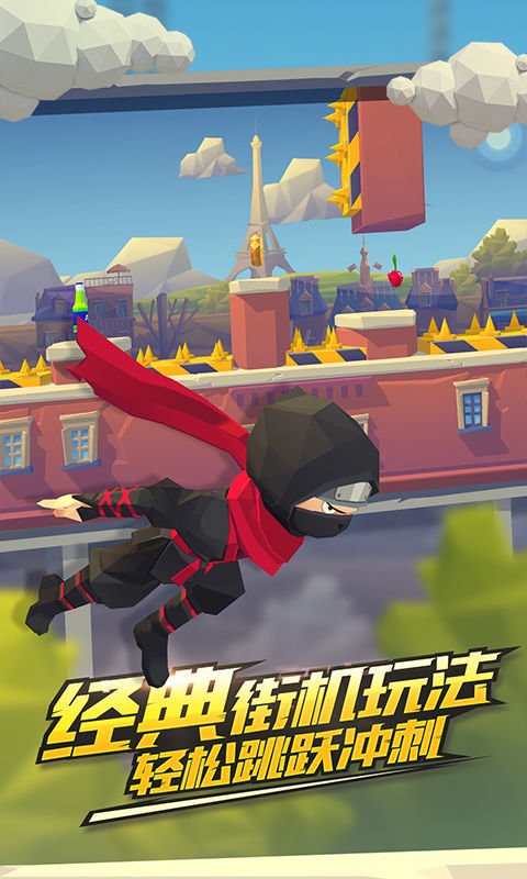 嘻哈酷跑 v1.3.2 安卓版1