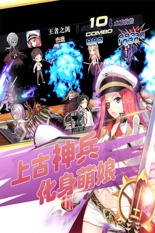 百式战姬 v1.0.3 安卓版0