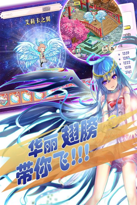 百式战姬 v1.0.3 安卓版2