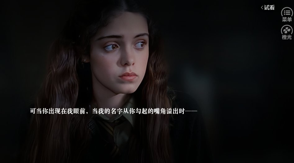 hp二次文明橙光 v3.22 安卓版0