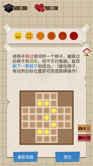 咸鱼的内卷人生 v1.0 安卓版1