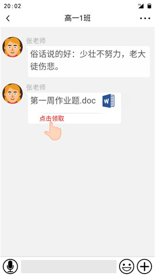 咸鱼的内卷人生 v1.0 安卓版2
