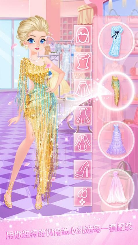 校園時裝店游戲 v1.0.5 安卓版 1