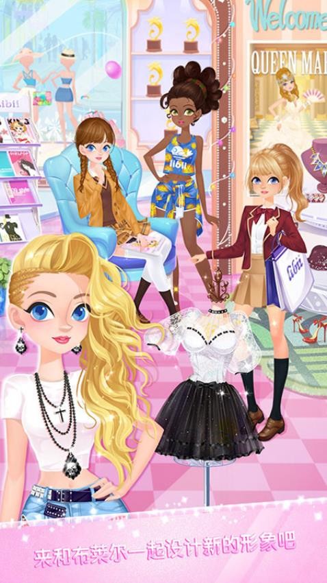 校園時裝店游戲 v1.0.5 安卓版 2