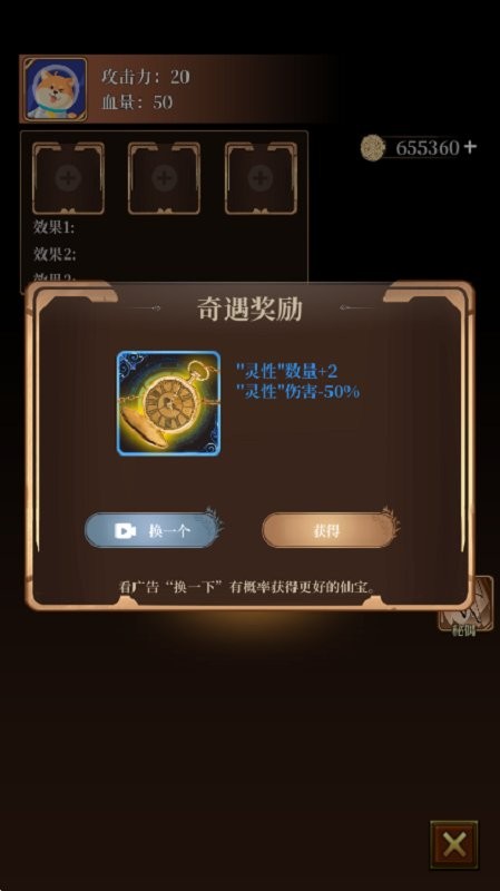 诡秘庄园 v0.3 安卓版0