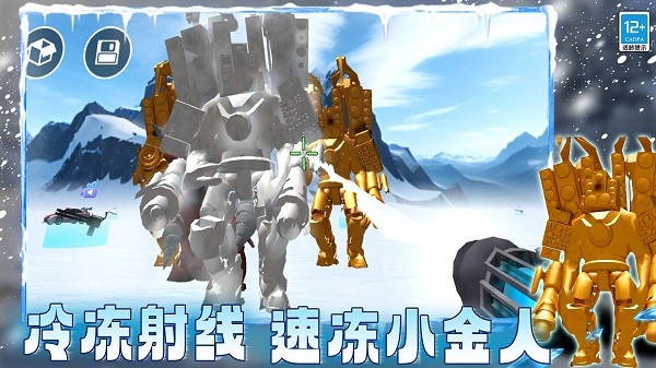 摄像人对决马桶人 v01.240426.04 安卓版0