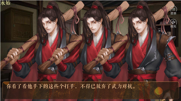 從貧民到皇帝 v2020.06.09.16 安卓版 0