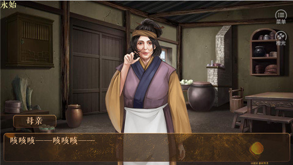 從貧民到皇帝 v2020.06.09.16 安卓版 2