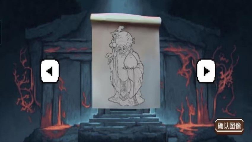 揍扁木偶人 v2.0.0 中文版 1