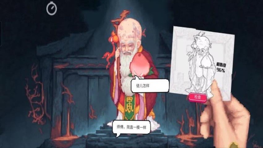 揍扁木偶人 v2.0.0 中文版 2