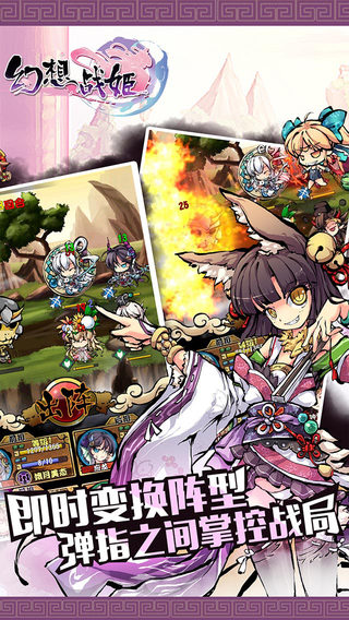 幻想战姬 v1.0.1 安卓版1